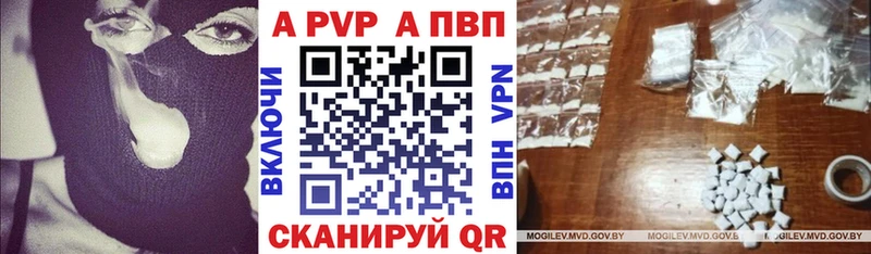 darknet официальный сайт Истра Alfa_PVP СК