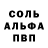 АМФЕТАМИН VHQ Vladikos TVV