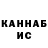Кетамин VHQ hisber