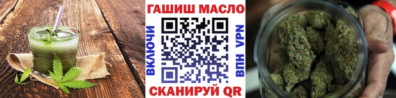 Печенье с ТГК конопля  kraken ССЫЛКА  Истра  закладка 