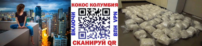COCAIN 99%  Истра 