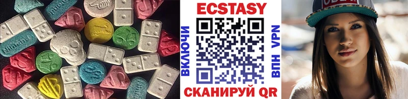 mega ONION  Истра  Ecstasy 280 MDMA 