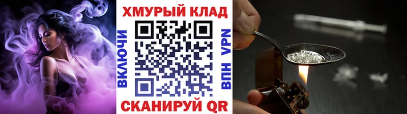 KRAKEN   наркота  Истра  ГЕРОИН Heroin 