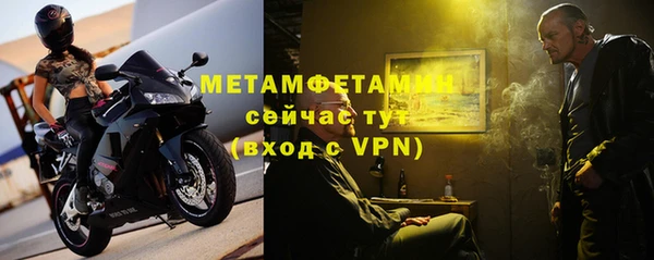 альфа пвп VHQ Волоколамск