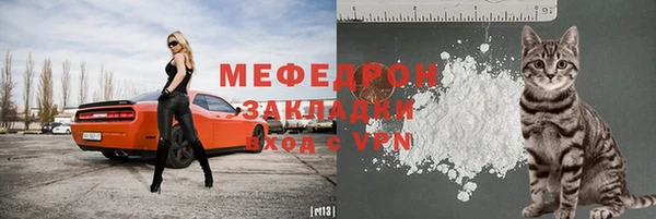 MESCALINE Верея