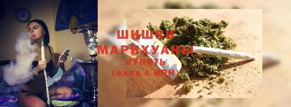 альфа пвп VHQ Волоколамск
