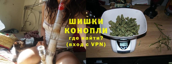 ПСИЛОЦИБИНОВЫЕ ГРИБЫ Володарск