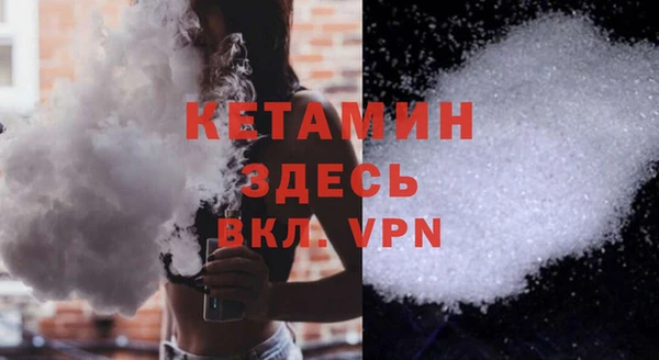 MESCALINE Верея