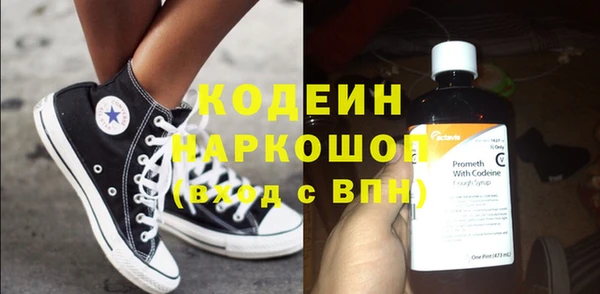 ПСИЛОЦИБИНОВЫЕ ГРИБЫ Володарск