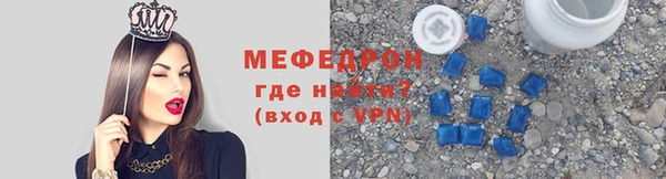 альфа пвп VHQ Волоколамск