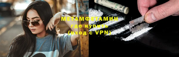 хмурый Волосово
