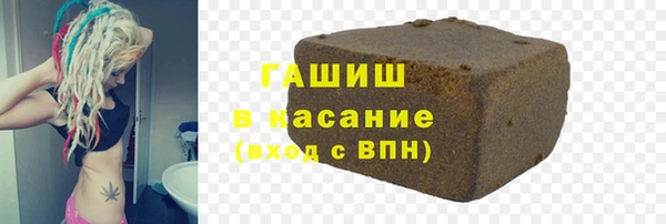 хмурый Волосово