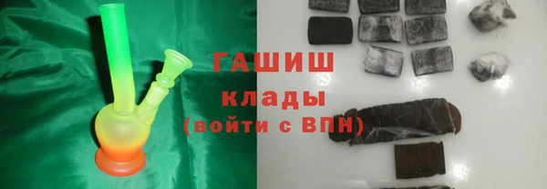 альфа пвп VHQ Волоколамск