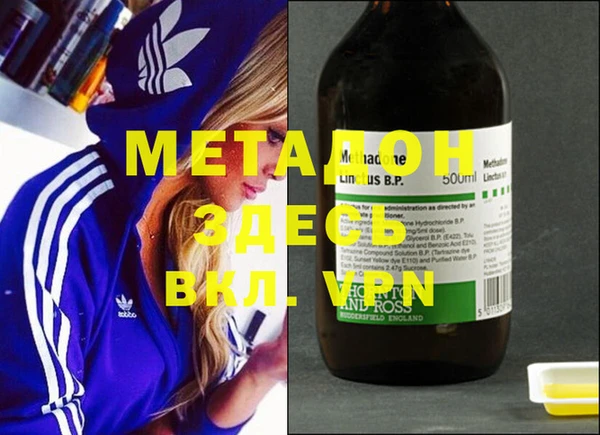 MESCALINE Верея