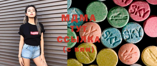 MESCALINE Верея