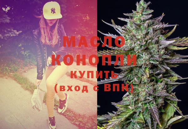 хмурый Волосово