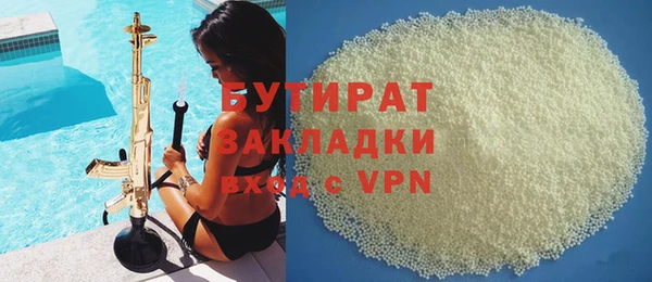 ПСИЛОЦИБИНОВЫЕ ГРИБЫ Володарск