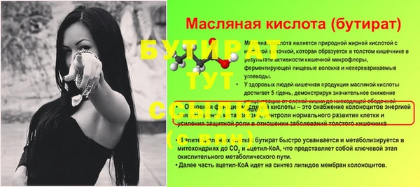 альфа пвп VHQ Волоколамск