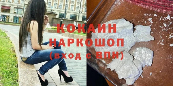 ПСИЛОЦИБИНОВЫЕ ГРИБЫ Володарск