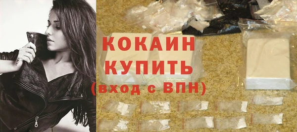 кокаин колумбия Верхний Тагил