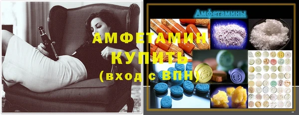 MESCALINE Верея