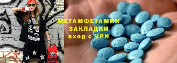 хмурый Волосово