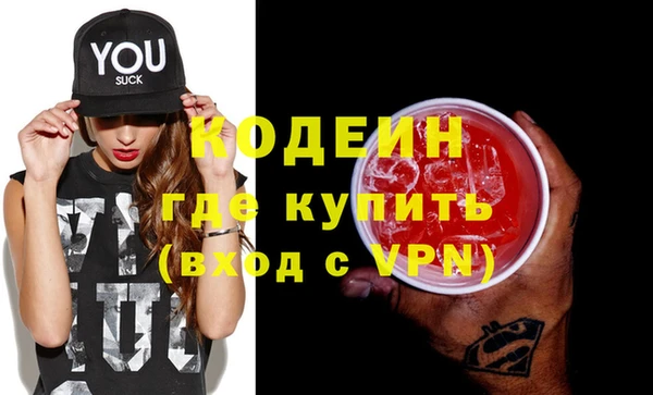 MESCALINE Верея
