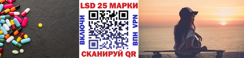 LSD-25 экстази ecstasy  гидра онион  Истра 
