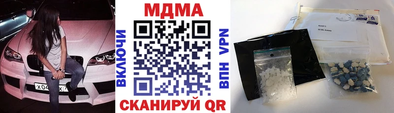 MDMA молли  Истра 