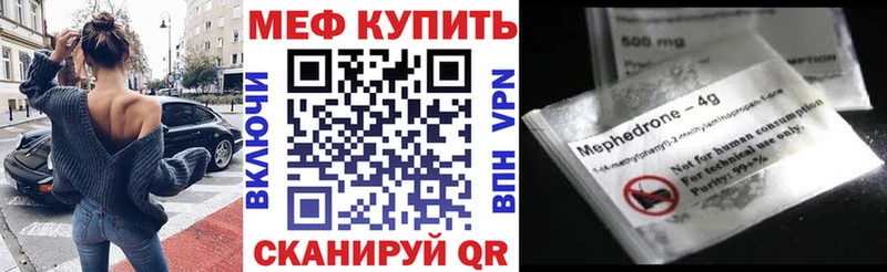 hydra как зайти  Истра  МЯУ-МЯУ кристаллы 