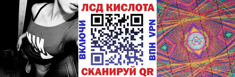 Наркотические марки 1,8мг  Истра 