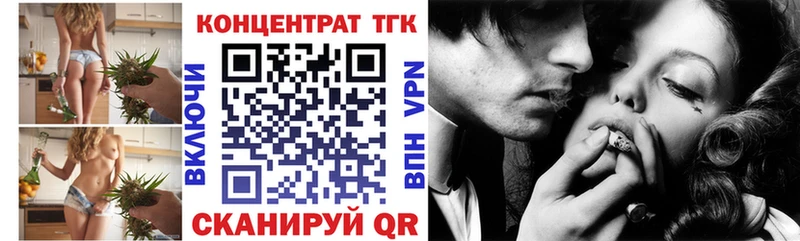 как найти наркотики  Истра  Дистиллят ТГК вейп с тгк 