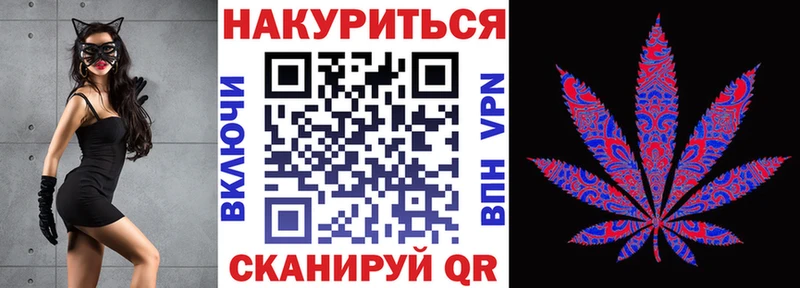 Канабис MAZAR  Истра 